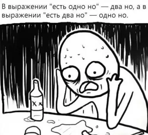 Смешная картинка №705146