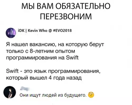 Смешная картинка №309586