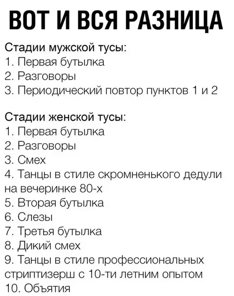 Смешная картинка №351368