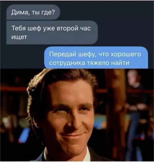 Смешная картинка №687300 А после такого его и уволили
