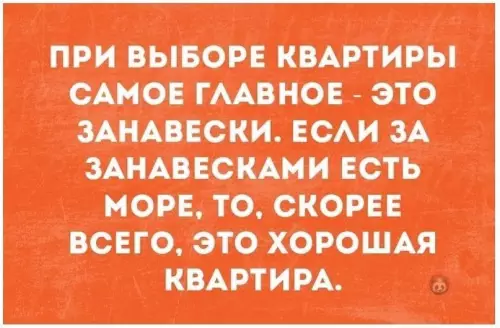 Смешная картинка №602681 Лишь бы только море не Баренцево ?