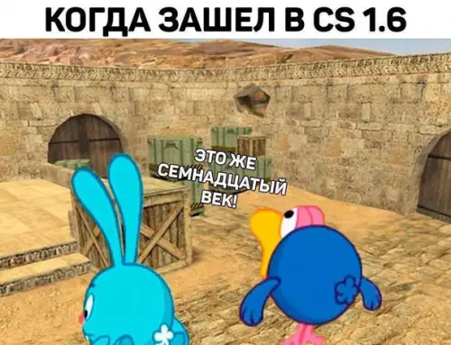 Смешная картинка №242654