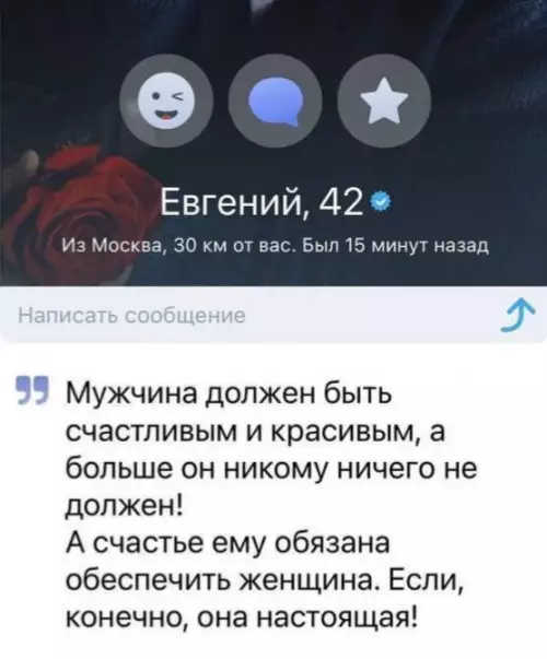 Смешная картинка №791592 Ну и в чем он не прав?