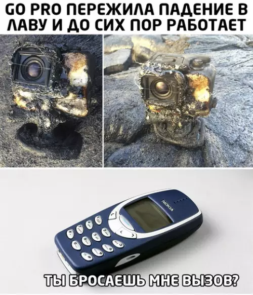 Смешная картинка №504043