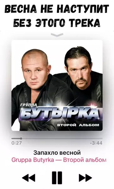 Смешная картинка №335857 весна
