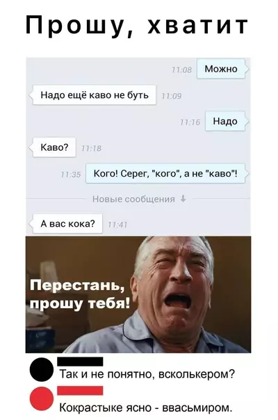 Смешная картинка №578655