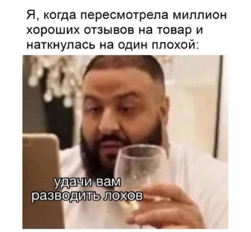 Смешная картинка №666232