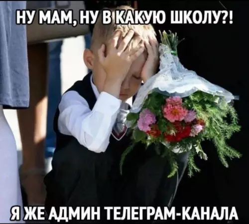Смешная картинка №730580