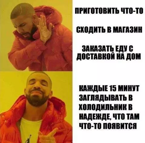 Смешная картинка №214578
