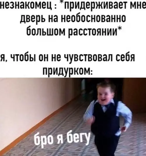 Смешная картинка №501648