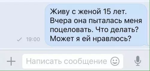 Смешная картинка №208560