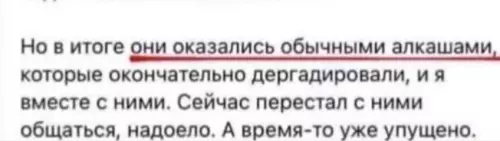 продолжение Смешная картинка №637732 Вот и закончилaсь дружбa