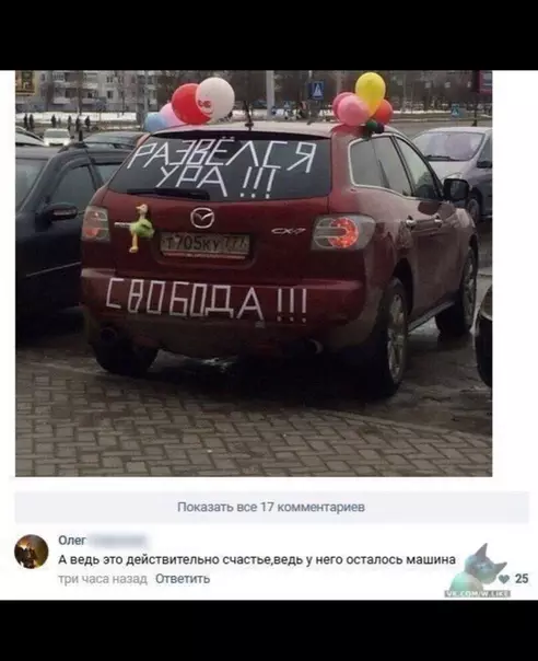 Смешная картинка №362190