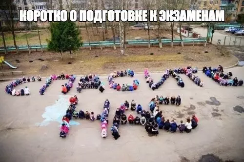 Смешная картинка №273722