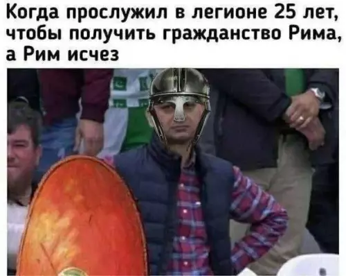 Трагедия целого поколения 🏛️😭 - Когда прослужил в легионе 25 лет, чтобы получить гражданство Рима,
