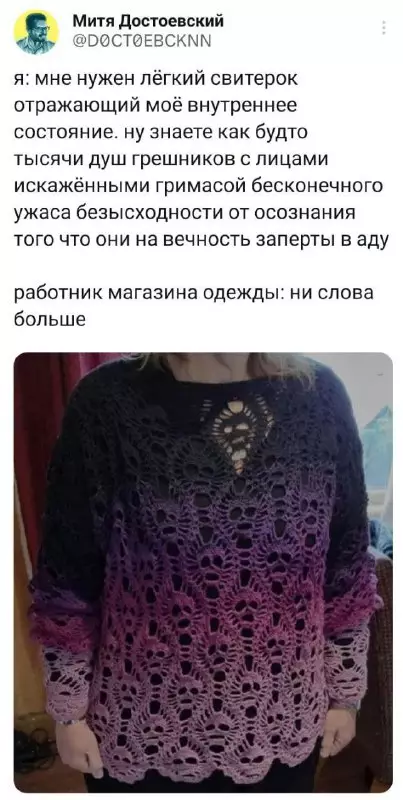 Смешная картинка №702450 Один смех
