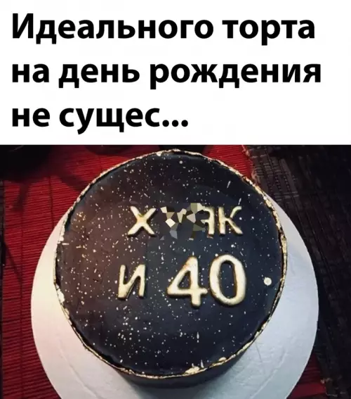 Смешная картинка №649870