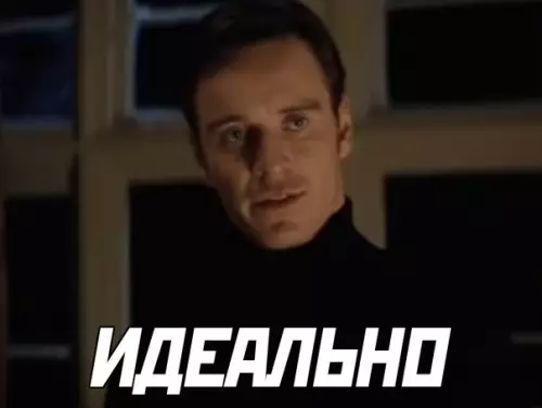 продолжение Смешная картинка №578109 Ну, ничего так ничего, но праздник будет! день рождения