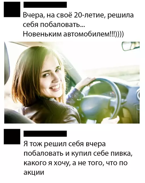 Смешная картинка №427612