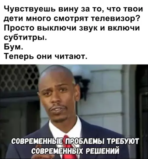 Смешная картинка №358824
