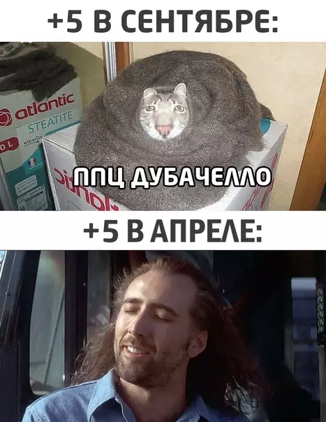 Смешная картинка №563762