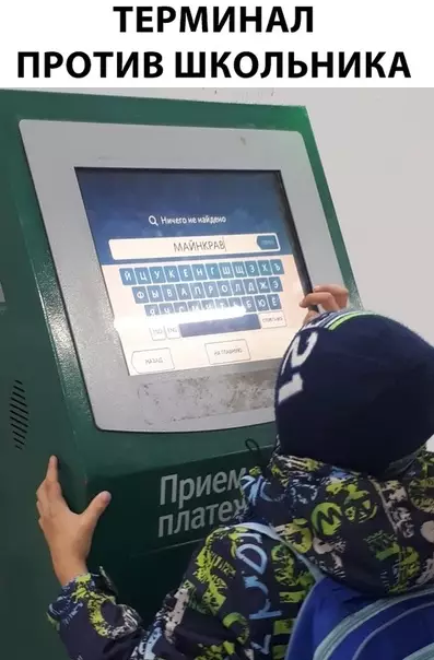 Смешная картинка №311598