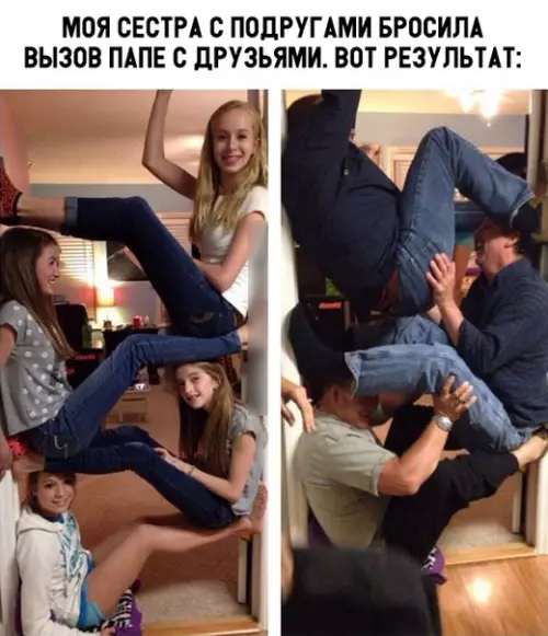 Смешная картинка №329515