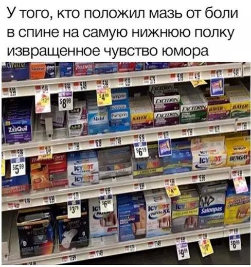 Смешная картинка №271583