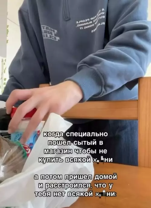 Смешная картинка №827945