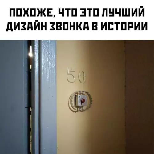 Смешная картинка №549802