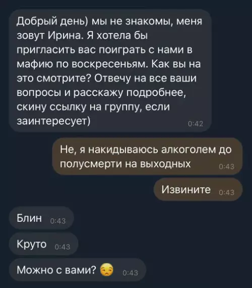 Смешная картинка №458844 Так и рождаются крепкие отношения ???