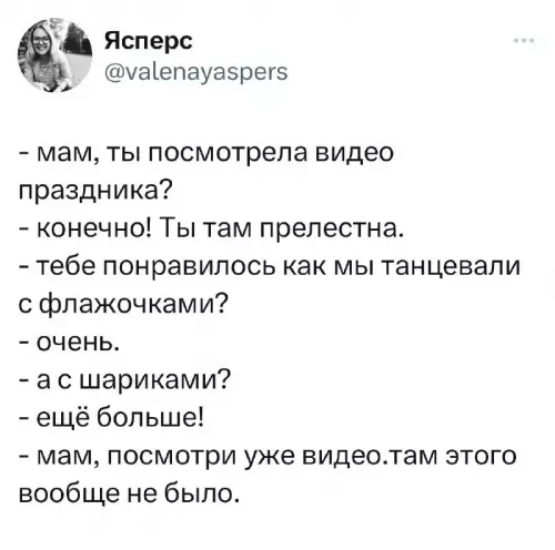 Смешная картинка №687908