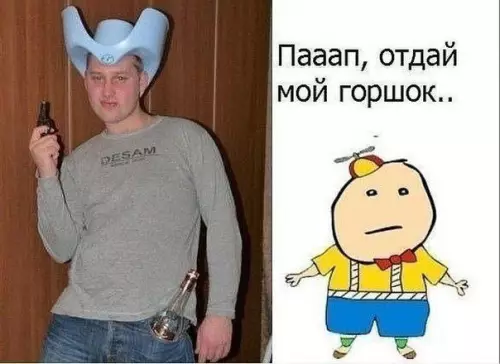 Смешная картинка №389108