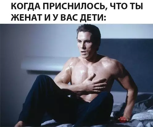 Смешная картинка №298692