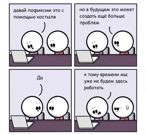 Смешная картинка №725649