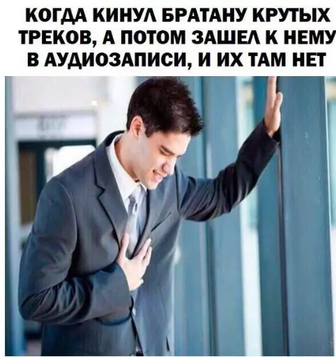 Смешная картинка №245263