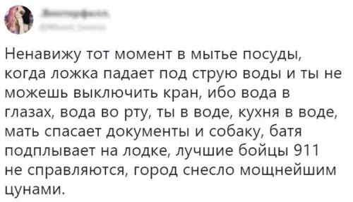 Смешная картинка №238462