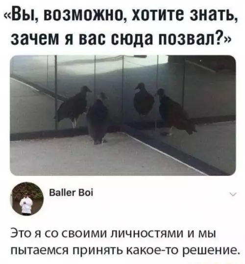 Смешная картинка №651674