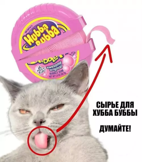 Смешная картинка №790516