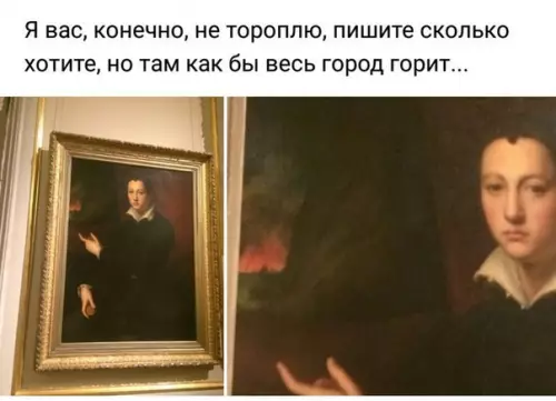 Смешная картинка №305189