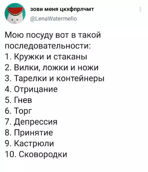 Смешная картинка №692772