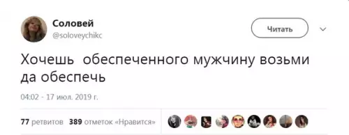 Смешная картинка №370815 Задумался...