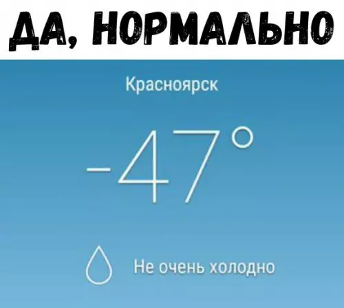 Смешная картинка №242343