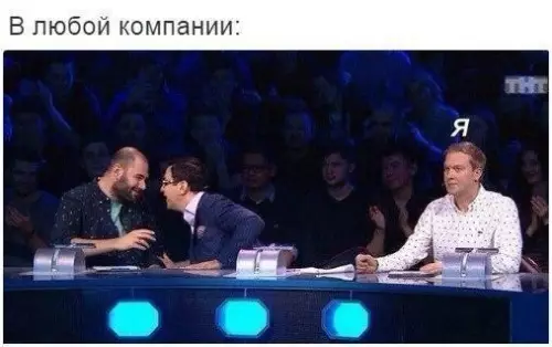 Смешная картинка №199030