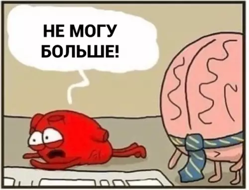 продолжение Смешная картинка №577781 Жизa Работа