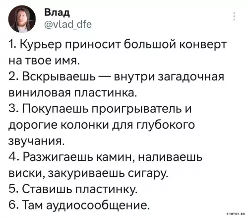Смешная картинка №717086