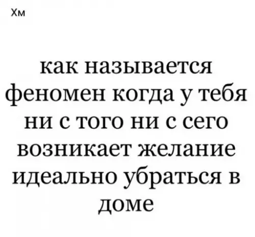 Смешная картинка №269358