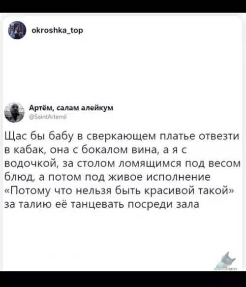 Смешная картинка №384780