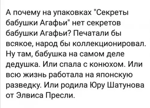 Смешная картинка №661401