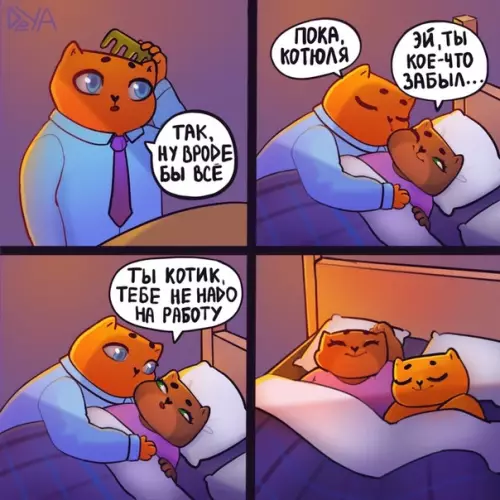 Смешная картинка №475273 Ecли бы.